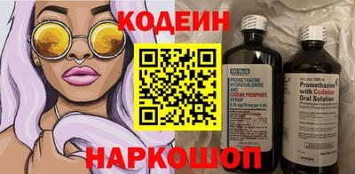 spice Азнакаево