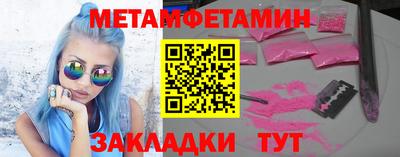 экстази Жуковский