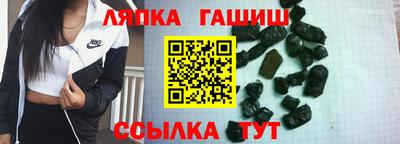 тгк Заволжье