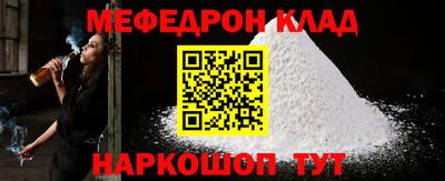 тгк Заволжье