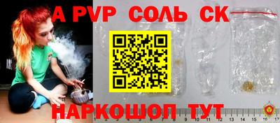 тгк Заволжье