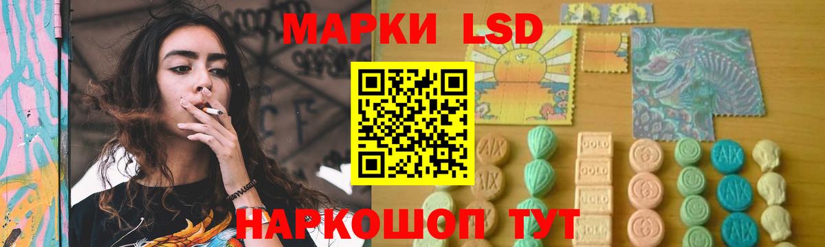 LSD-25 экстази ecstasy Кубинка