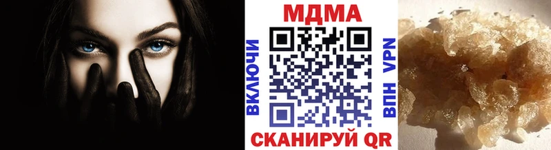 МДМА crystal Кубинка