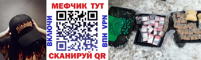 хочу наркоту  Кубинка  Мефедрон мука 