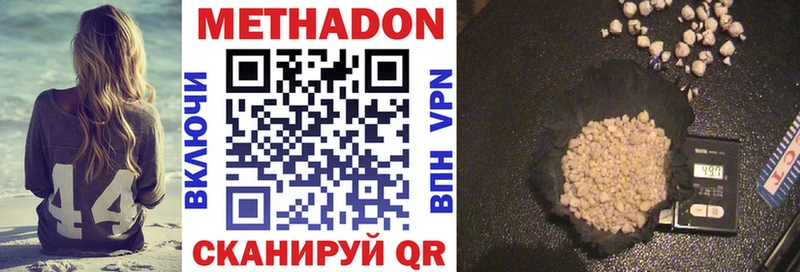 это формула  Кубинка  Метадон methadone 