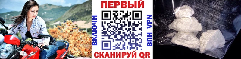 Первитин мет  Кубинка 
