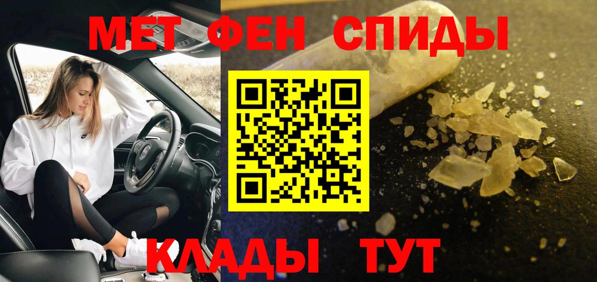 Первитин витя Кубинка