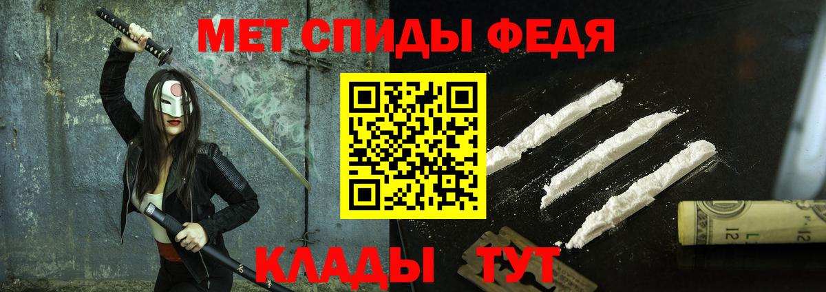 Метамфетамин винт  Метамфетамин винт  Первитин  Вход с VPN  Кубинка 