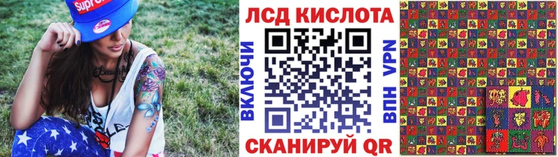 Наркотические марки 1500мкг  Кубинка 