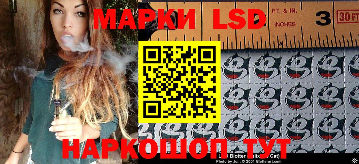Марки N-bome 1500мкг Кубинка