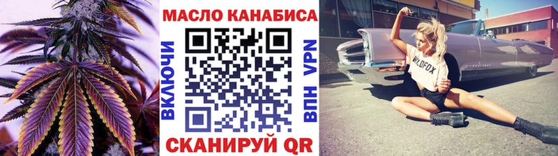 продажа наркотиков  Кубинка  ТГК вейп с тгк 